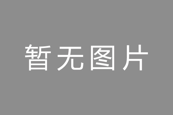 厦门市按揭车抵押贷款哪里靠谱